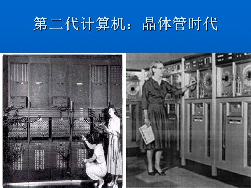 计算机软硬件基础知识与网络设备开发概述