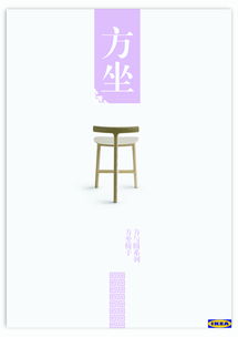 广告设计 创意与策略的融合艺术