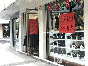 节后我县服饰业频现转让潮，网络设备开发领域迎新机遇