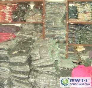 丹色服饰 欧日韩时尚服饰集合地，及二手设备转让信息